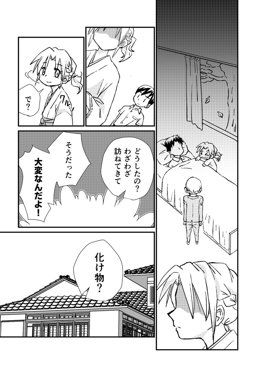 2/6 https://t.co/OE0HXTmFb8