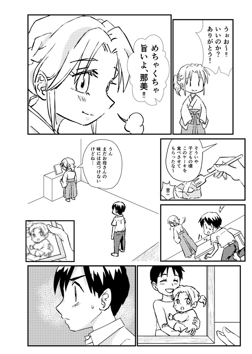 2/6 https://t.co/OE0HXTmFb8