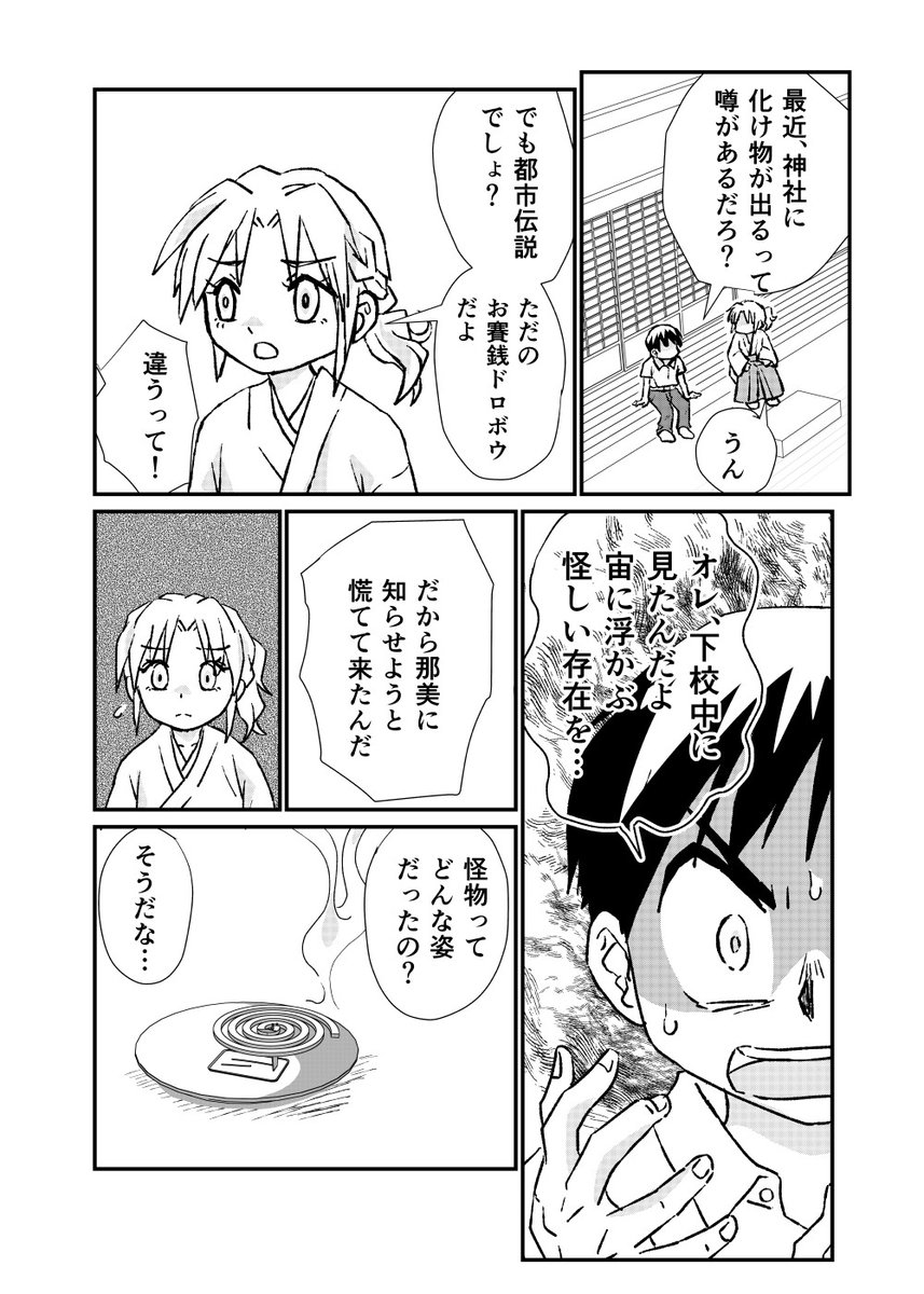 2/6 https://t.co/OE0HXTmFb8