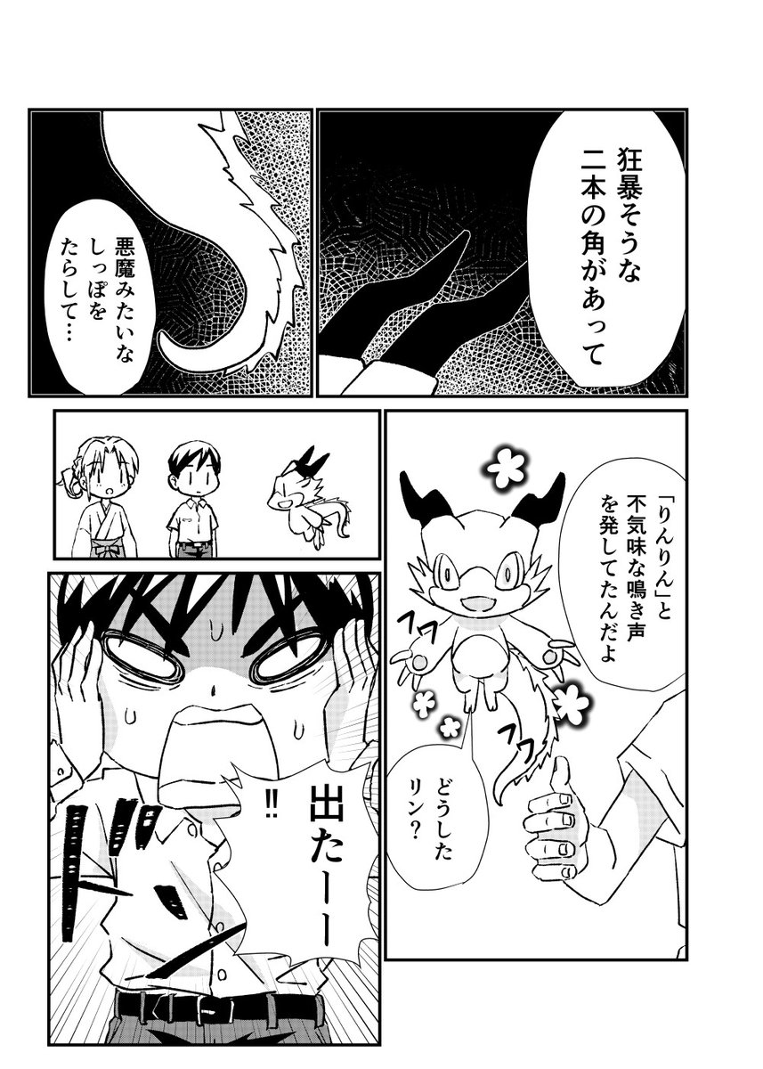 3/6 https://t.co/UKMufCB88t