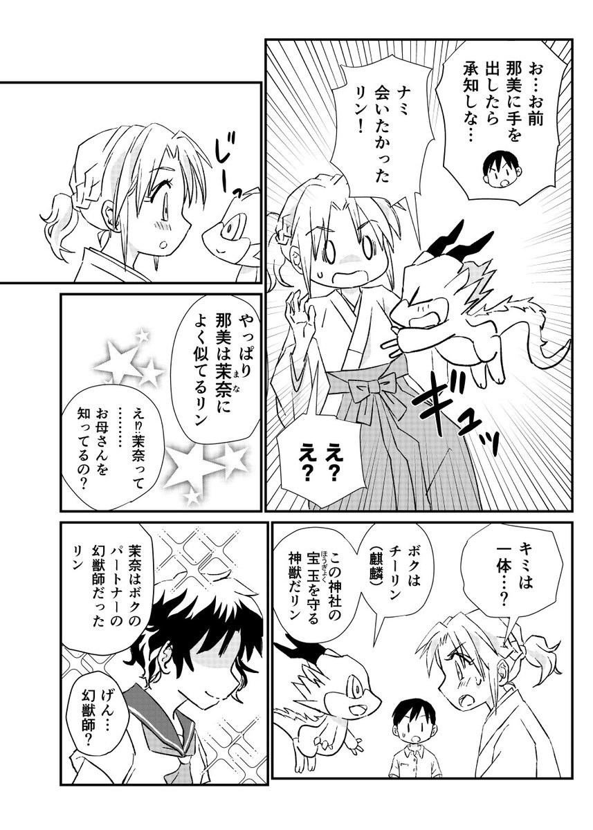 3/6 https://t.co/UKMufCB88t