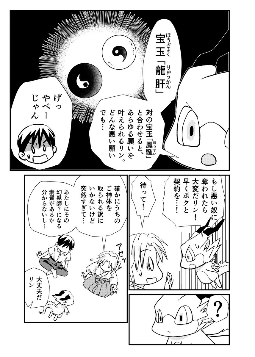 4/6 https://t.co/F73X6FEZHf