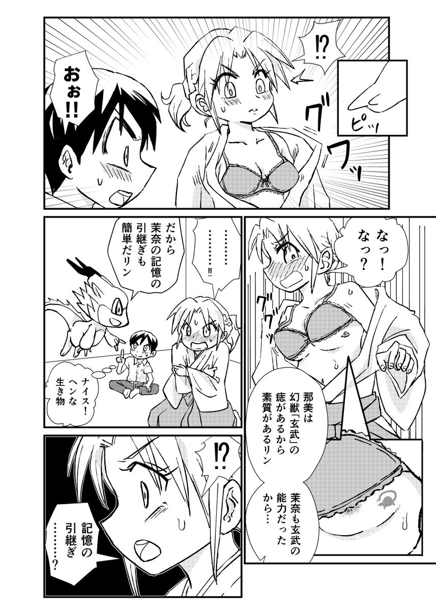 4/6 https://t.co/F73X6FEZHf