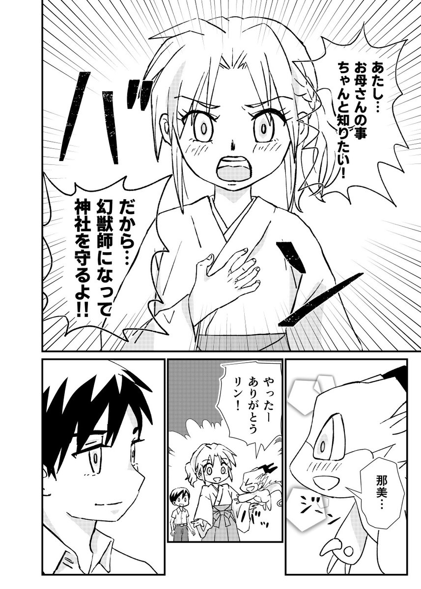 4/6 https://t.co/F73X6FEZHf