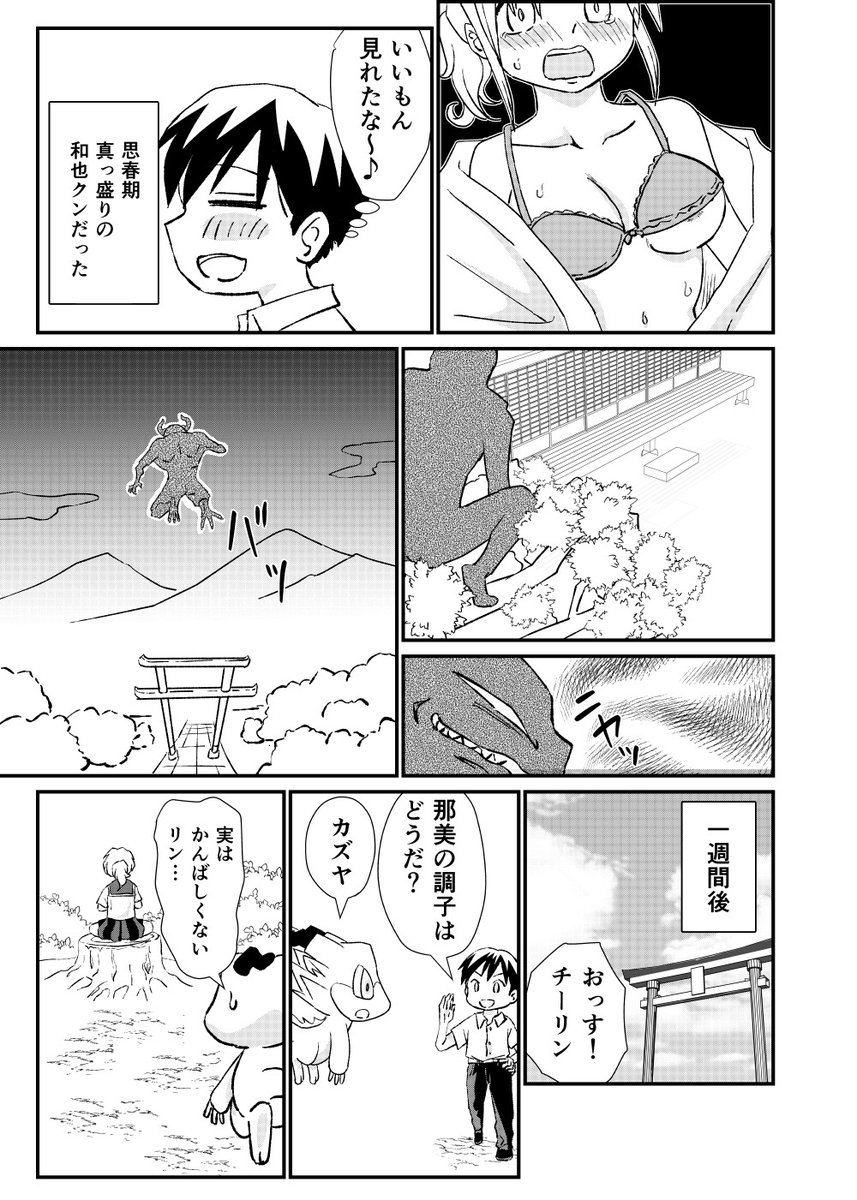 5/6 https://t.co/FzzSCtTbWD