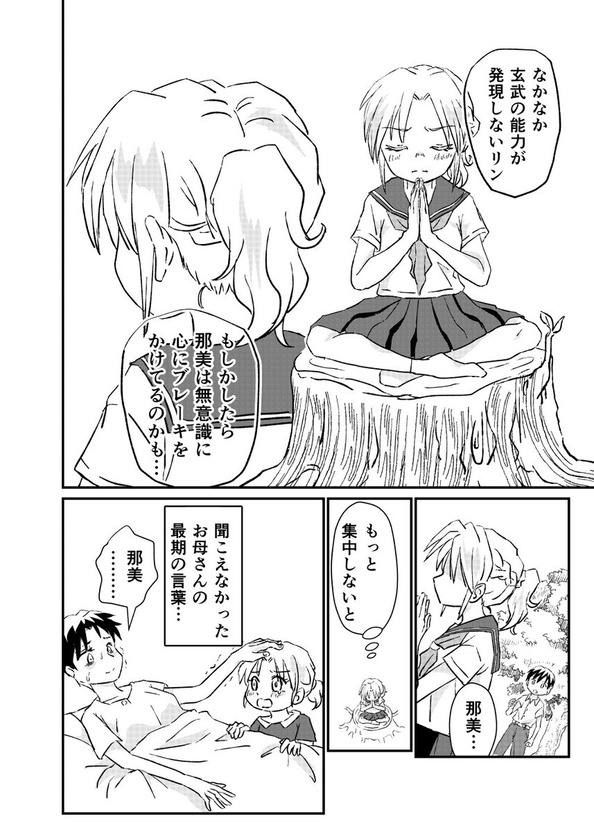 5/6 https://t.co/FzzSCtTbWD