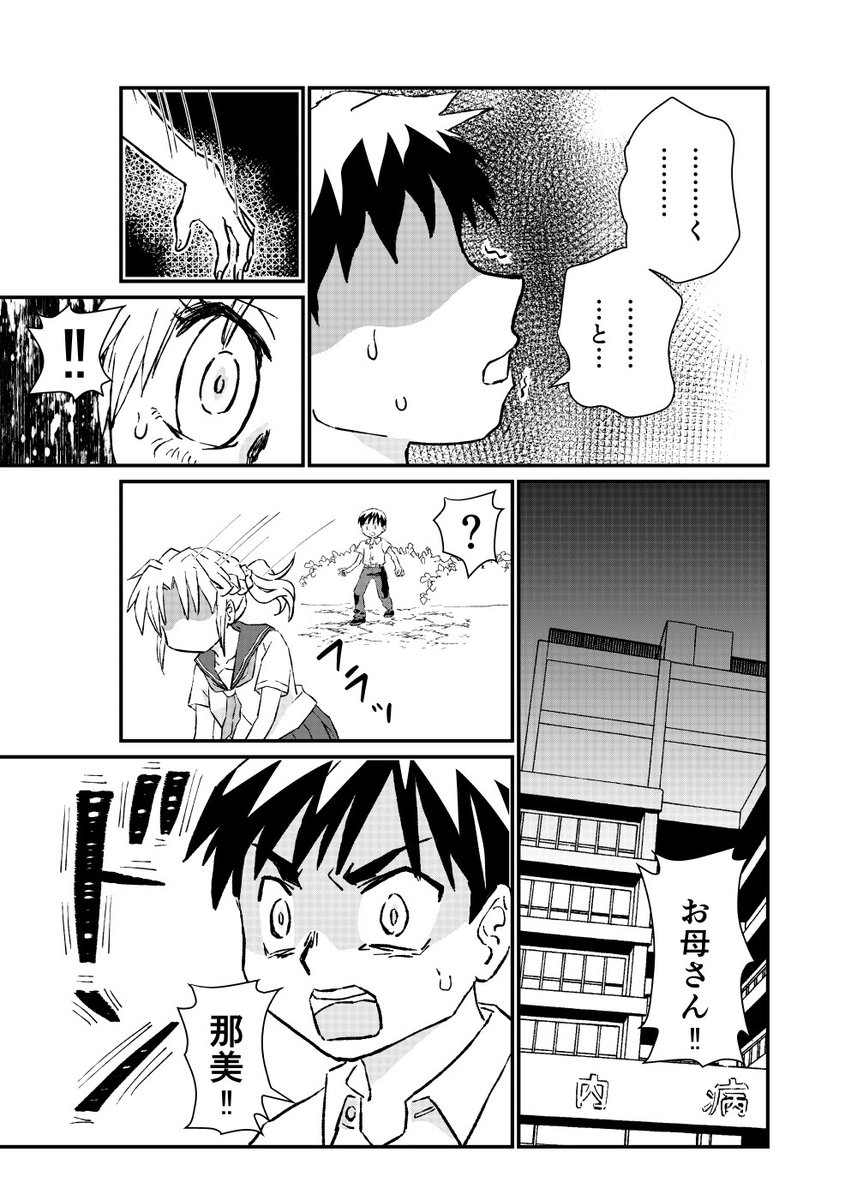 5/6 https://t.co/FzzSCtTbWD