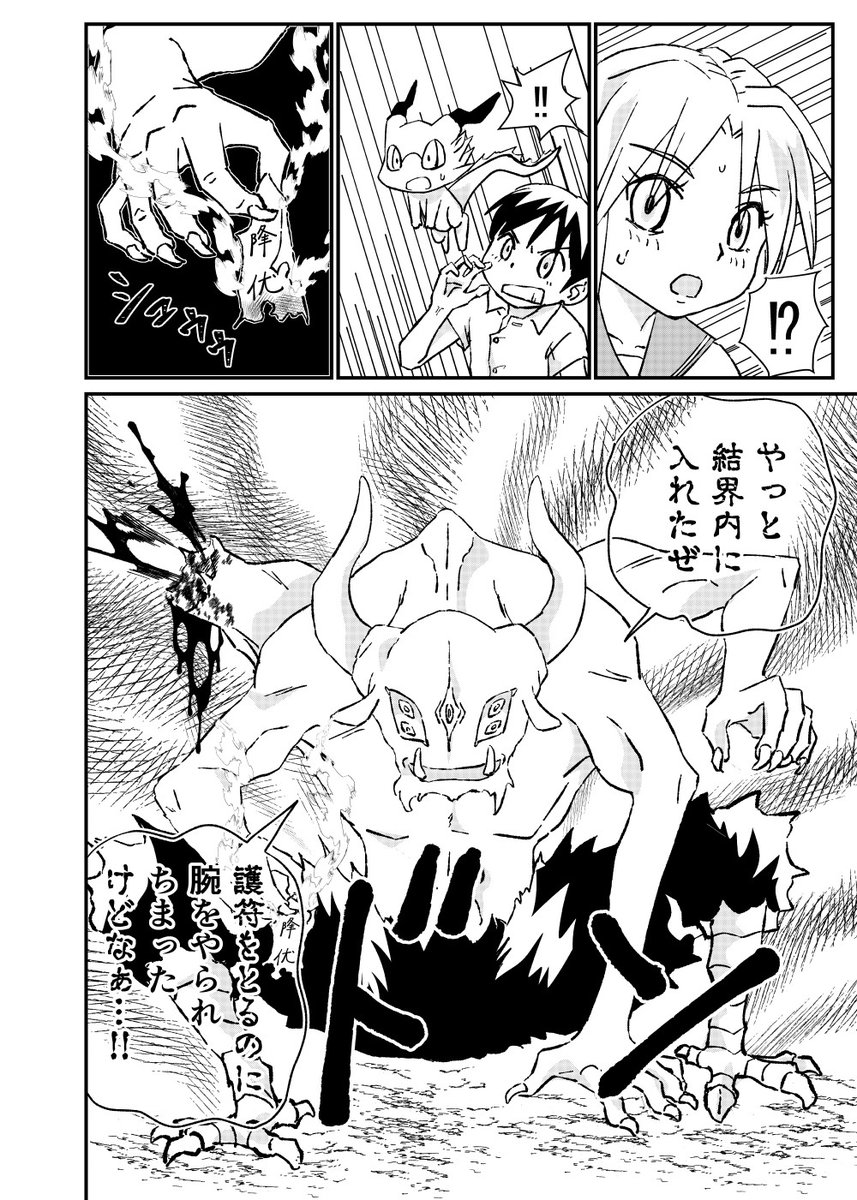 5/6 https://t.co/FzzSCtTbWD