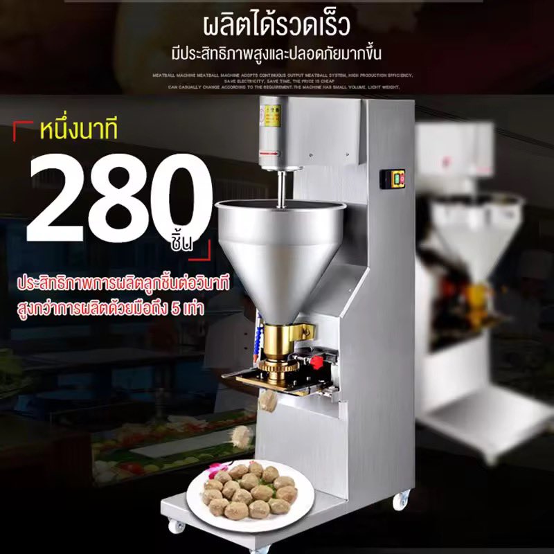 cheevitvonloop's tweet photo. Lecon เค��ื่องทำลูกชิ้นแนวตั้ง เครื่องทำลูกชิ้นเนื้ออัตโนมัติ เครื่องทำลูกชิ้นสแตนเลส เครื่องทำลูกชิ้นปลา เครื่องทำลูกชิ้น
ราคาสินค้า:  ฿28,290
ส่วนลดสินค้า:  ฿21,610
https://t.co/B9C9GEEq5Z

#ลูกชิ้นปั้นสด #ลูกชิ้นเชฟอ้อย https://t.co/ozA8VFHuZQ