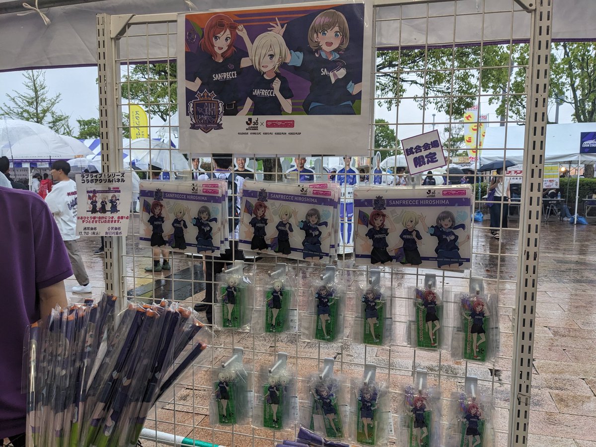 サンフレッチェ広島【公式】 on X: ラブライブ! サンフレッチェ 広島 コラボアクリルパネル