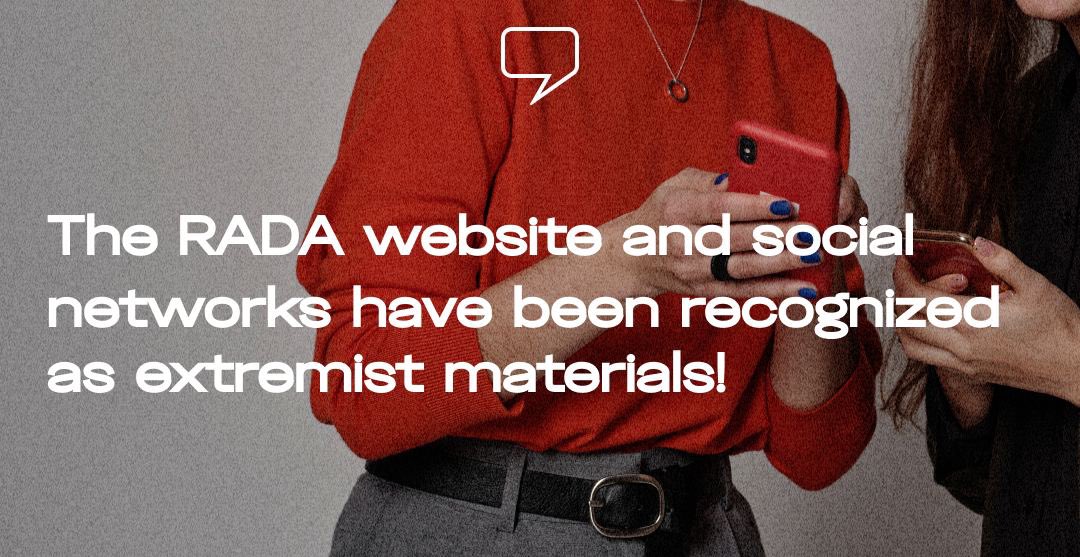 The RADA website and social networks have been recognized as extremist materials!

Instagram Facebook, VK, YouTube and Linkedin accounts have been recognized as extremist materials by the Court of the Zheleznodorozhny District of Gomel on July 4, 2023.

#crisis2020