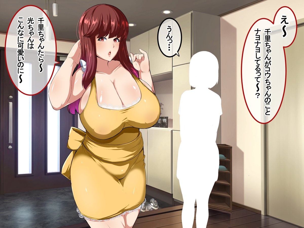 【新作進捗】どの母が好きですか? 