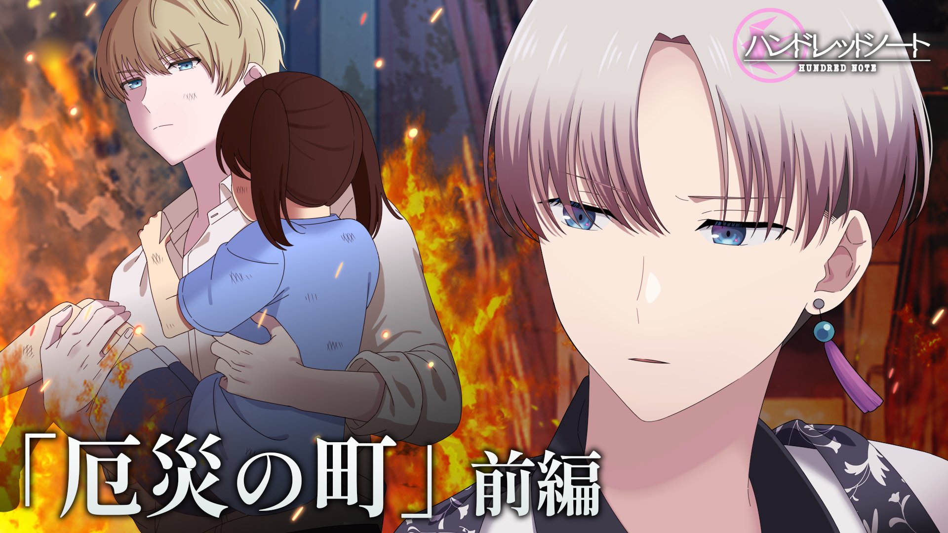 ハンドレッドノート ハンドレ スワロウテイル 神柴健三 まとめ売り サイン付き ハンドレッドノート 神柴健三 - メルカリ