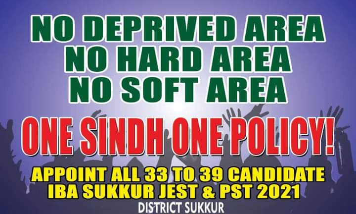 3M73qz's tweet photo. چور وزير چور پاليسي 32 تي 39 تي فيل
#OneSindhOnePolicy https://t.co/fwN1ZuAsTW