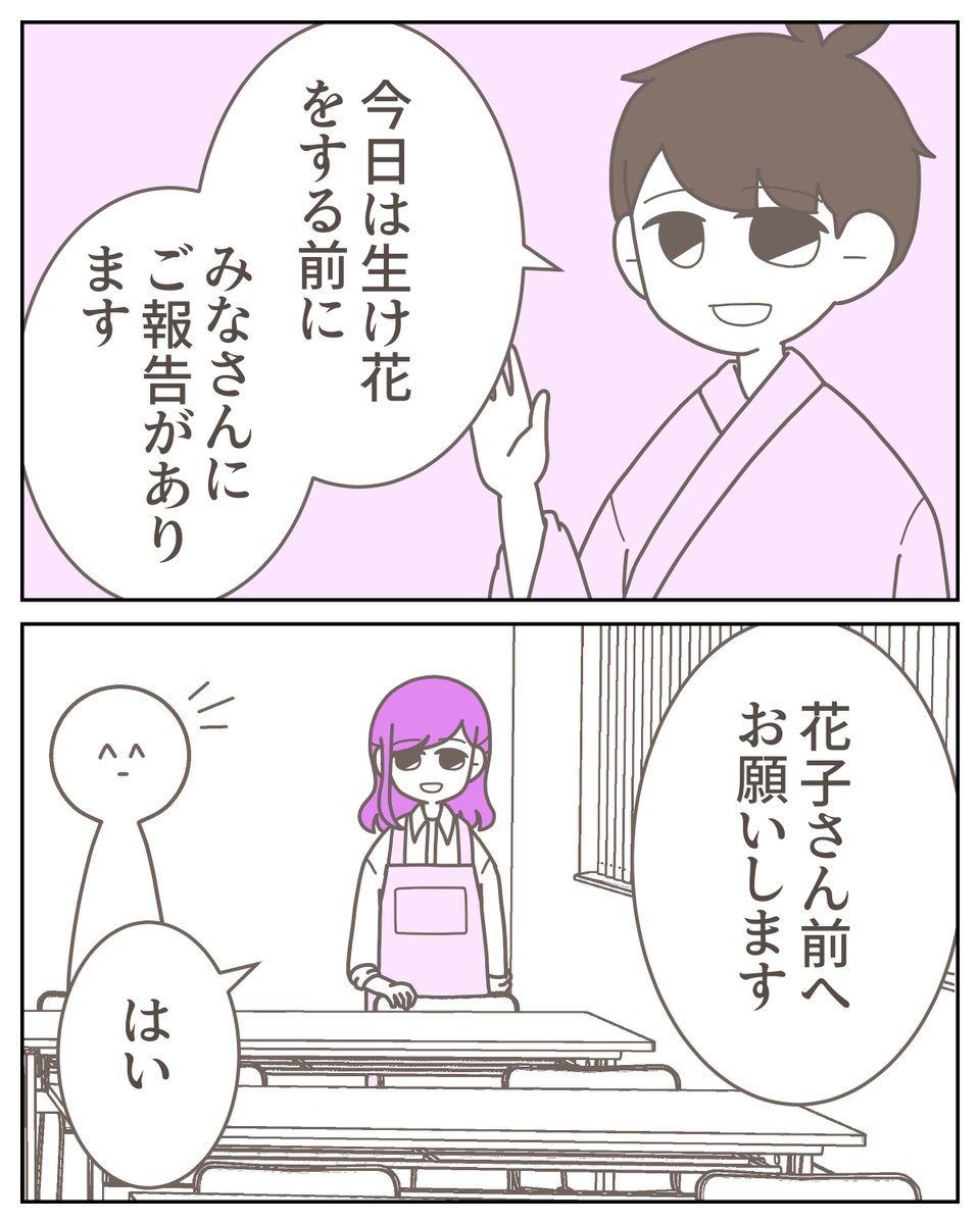 ■私の彼氏に恋するおば様【28話】
(1/3) https://t.co/ixCU8etvOX