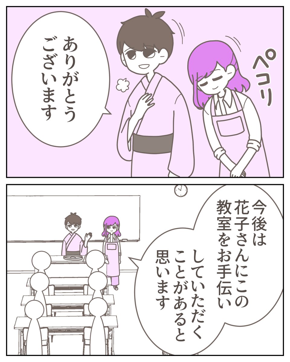 (2/3) https://t.co/0fgpzilkGz