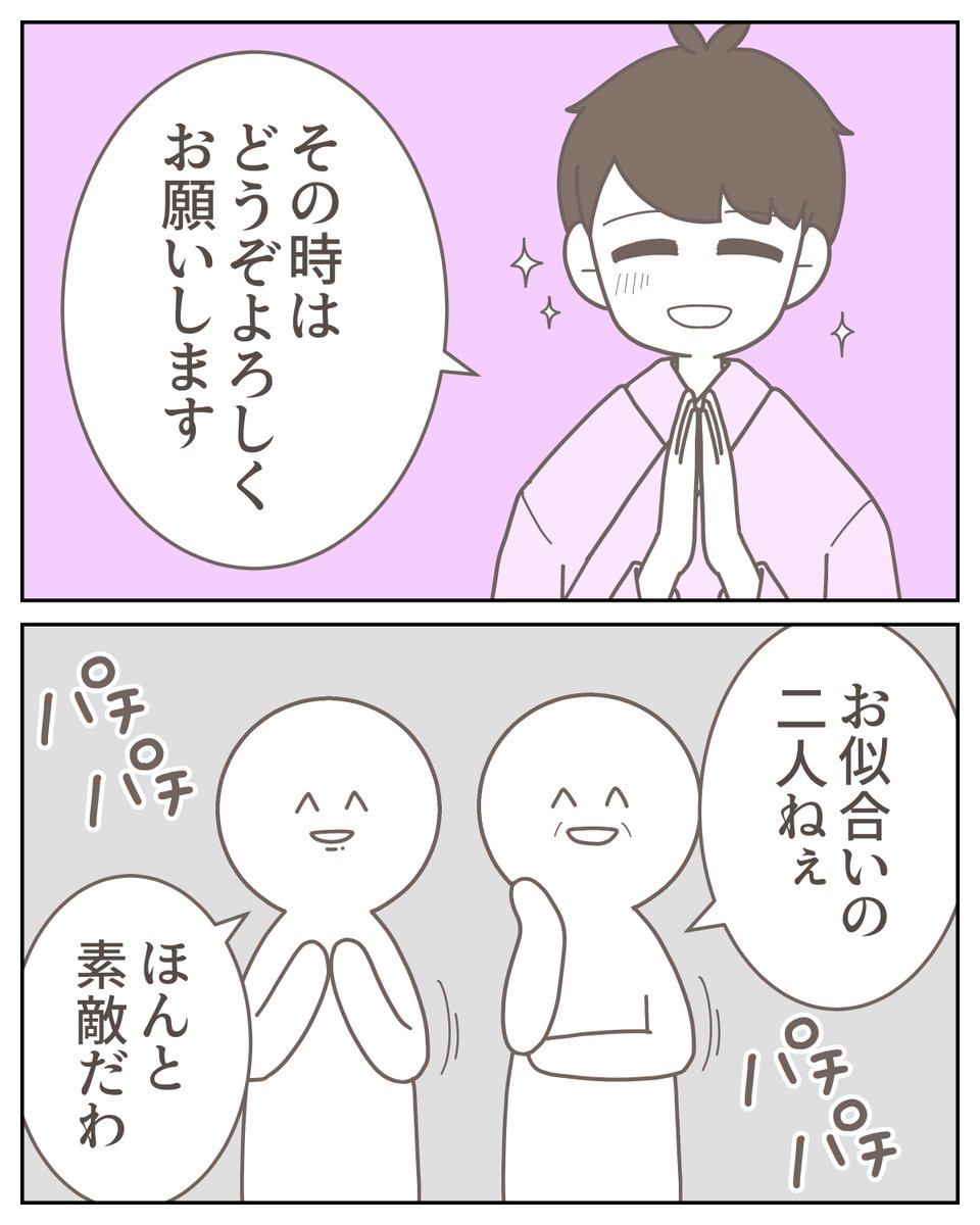 (2/3) https://t.co/0fgpzilkGz