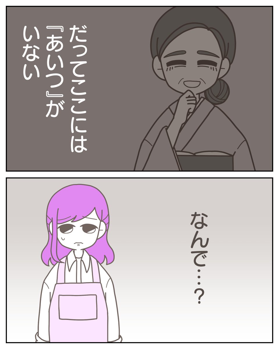 (3/3) https://t.co/CF8AosY4Ir