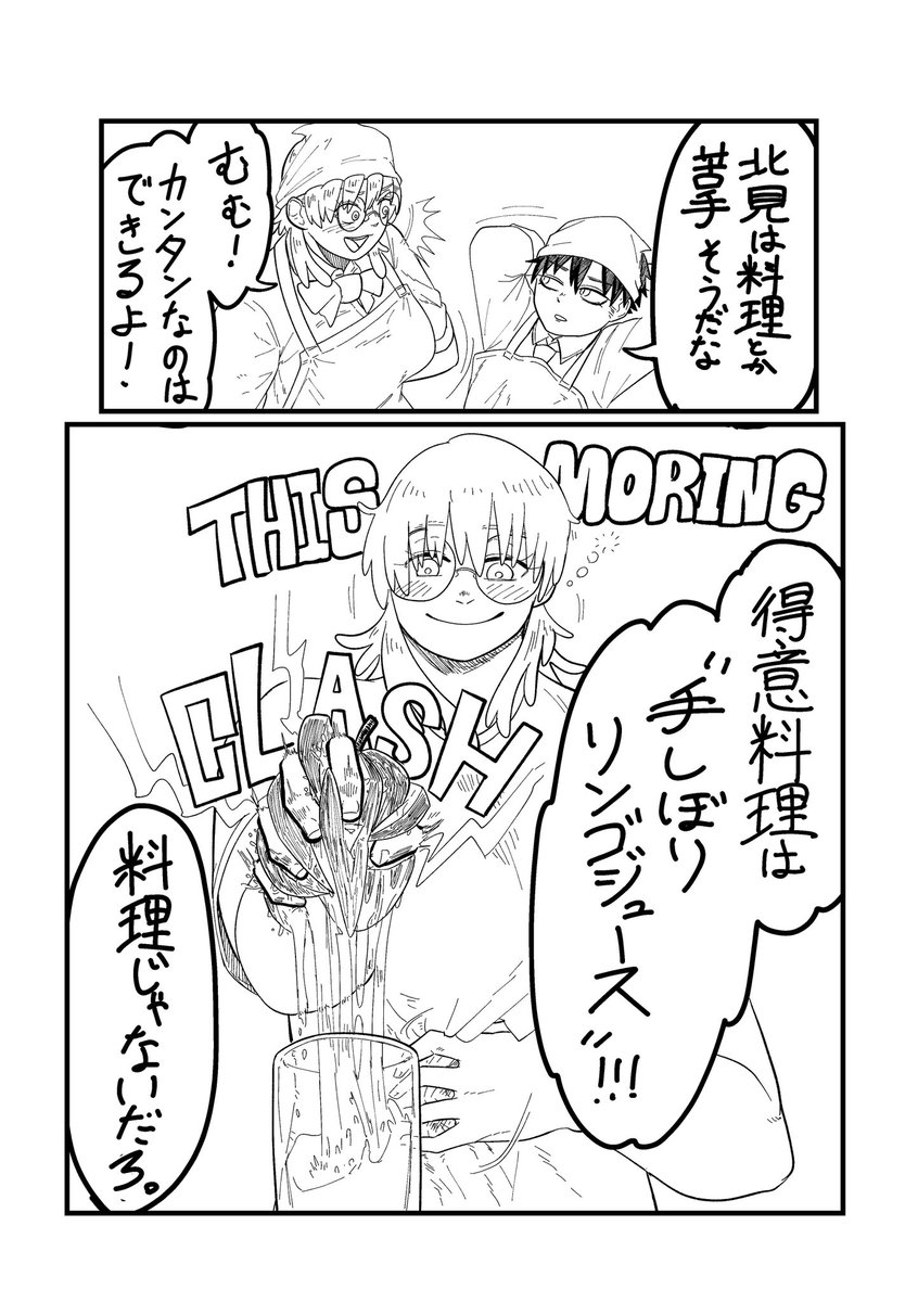 一人暮らしだと特に料理とか面倒でやらないんですよね。 https://t.co/vwn1p8KCxF