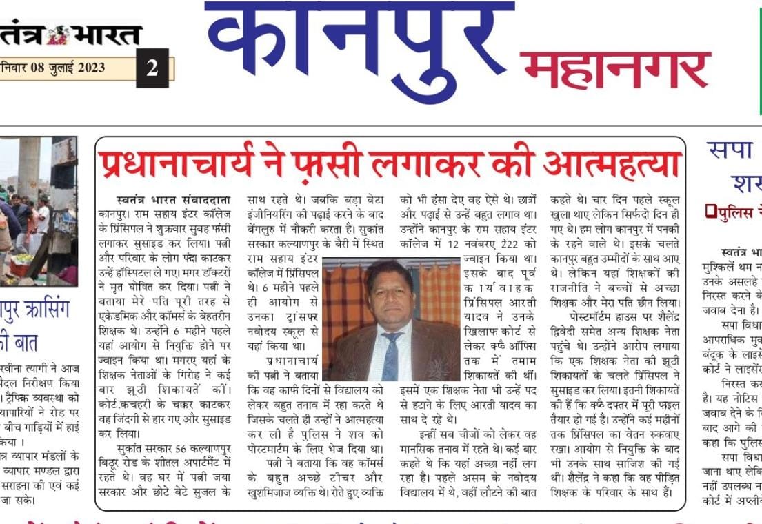 NavinPandeyAstr's tweet photo. @myogiadityanath
@myogioffice @CMOfficeUP
@UPGovt @ChiefSecyUP @Uppolice @adgzonekanpur @igrangekanpur @DMKanpur
@KanpurPolice
इस प्रकरण में जो भी जिम्मेदार हैं, उनपर कार्रवाई हो। प्रबंध तंत्र से लेकर पूर्व कार्यवाहक प्रधानाचार्य और डीआईओएस कार्यालय की भूमिका की जांच हो! https://t.co/DNmW60S4ZJ