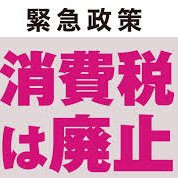 Maick_888's tweet photo. 財務省のみなさんへ　

税金はインフレを調整するための、調整弁であるのは、正しいのでしょうか？

今の日本で、増税するのは、間違えた金融政策ではないか？逆に税金を減税するのが、正しいはずです。 https://t.co/PkaCh05yz0