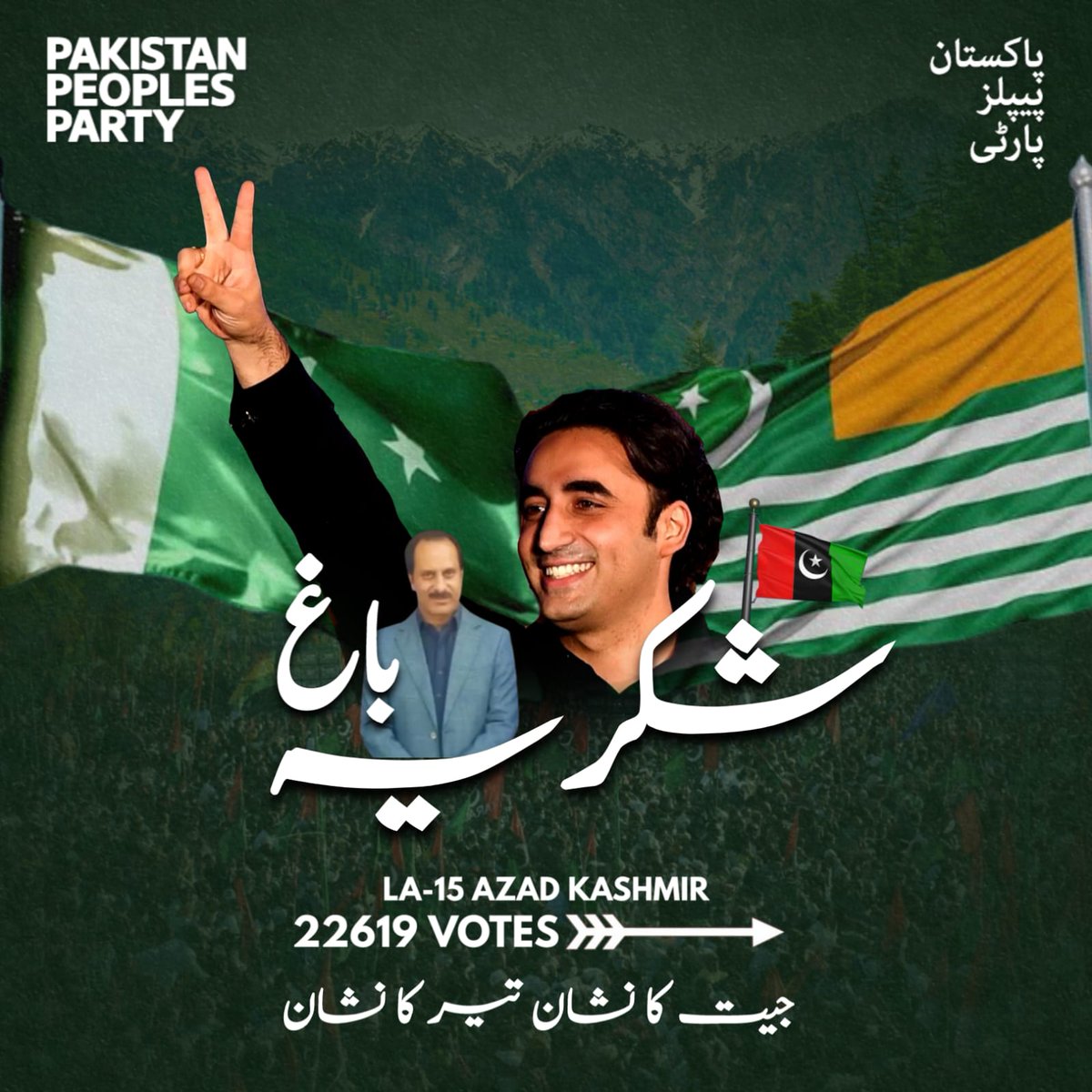 Younissolangi1's tweet photo. #Justice33to39IbaCandidates  دادو ضلعي ۾ ڪالھوڪي ڪاوش رپورٽ مطابق 226 اسڪول بند آھن ۽ 812 استاد غير حاضر آھن پوري سنڌ ۾ ھزارن جي تعداد ۾ اسڪول بند آھن ..
بند اسڪول کولي 33 کان 39 اميدوارن کي ايڊجسٽ ڪيو وڃي ..
@sardarshah1
@sardarshah1 @sardarshah1 @sardarshah1 https://t.co/W2KWKxDZvb