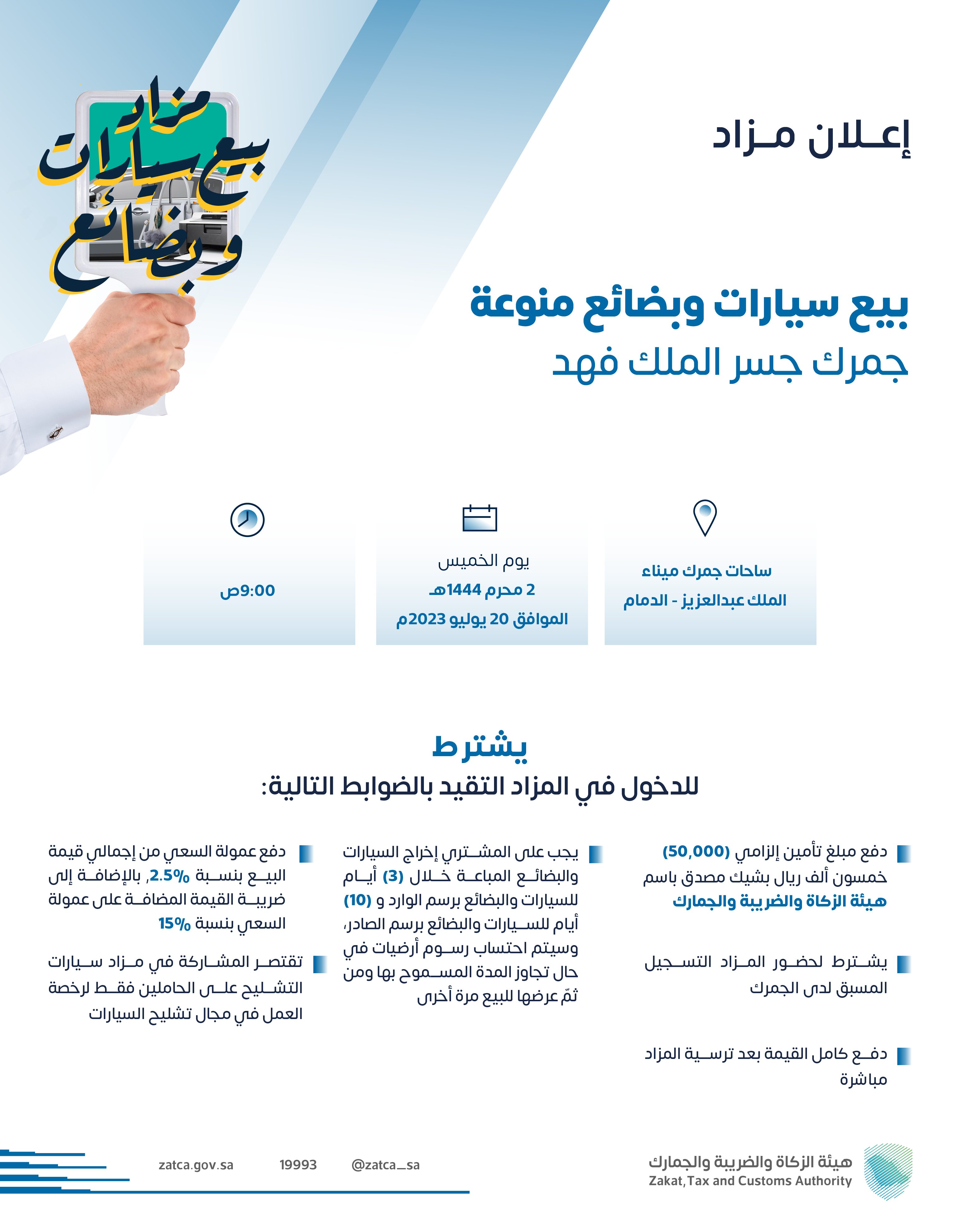 الصورة