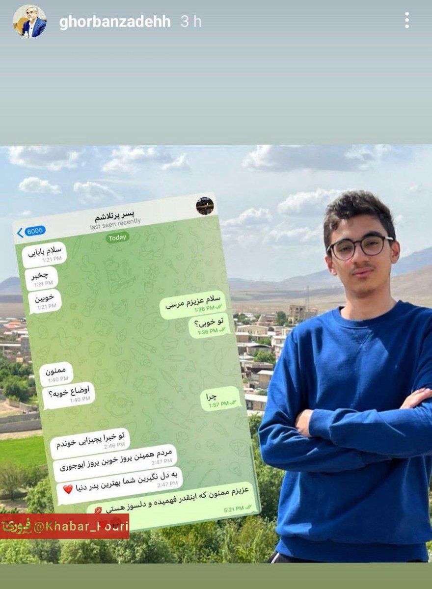 آقای قربان زاده امیدواریم پسر پرتلاشتون ژن املا و انشا نوشتن و این نگاه متفرعنانه را از شما به ارث نبرده باشد!
خوب است به آقازاده دلبند بفهمانید که حزن و درک درد مردم مهم است و خوب است فقط به فکر حال و مال خودمان و اطرافیانمان نباشیم!
و حال مردم رو از این بدتر نکنید
<a href="/ghorban92/">hossein ghorbanzadeh حسین قربانزاده</a>
