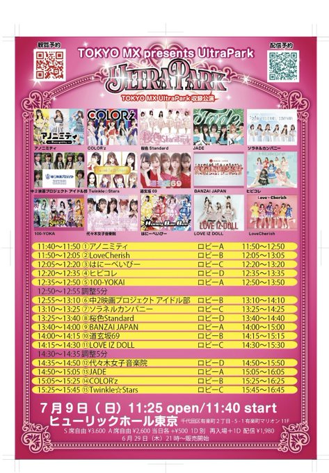 Twitterのコスプレ画像19