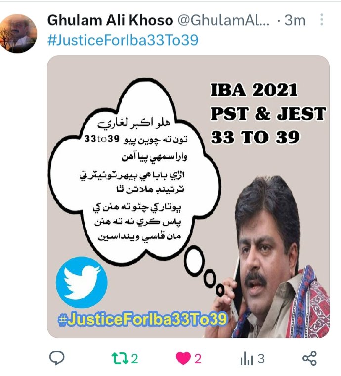 JamalMengal5544's tweet photo. #OneSindhOnePolicyھارڊ ايريا ۽ سافٽ ايريا جو تصور اوهان پاڻ ڏنو. اوهان جي ان تصور جي حساب سان سنڌ جا سمورا ٻھراڙي وارا علائقا ھارڊ ايريا آهن تہ پوءِ آخر چند مخصوص علائقن کي ھارڊ ايريا ڇو ڊڪليئر ڪيو ويو؟ سنڌ جي ٻھراڙي وارن علائقن کي به ھارڊ ايريا ڊڪليئر ڪيو وڃي. 
y https://t.co/RN25hbttDB