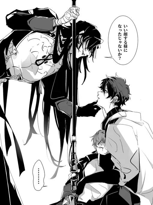 刃丹
番組見ながらかいてました、刃丹です 