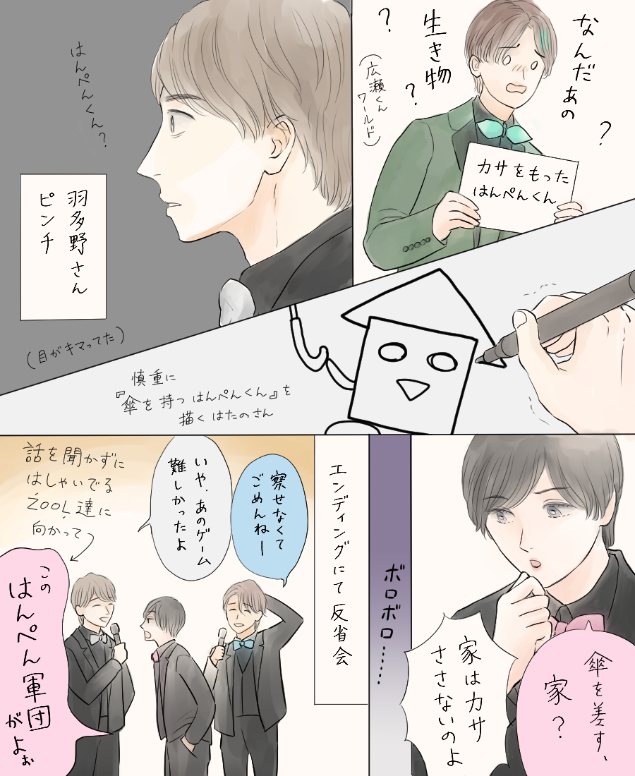 v0v0s's tweet photo. ムビナナ／プレミアム上映会のレポ https://t.co/CzdQfEypSM