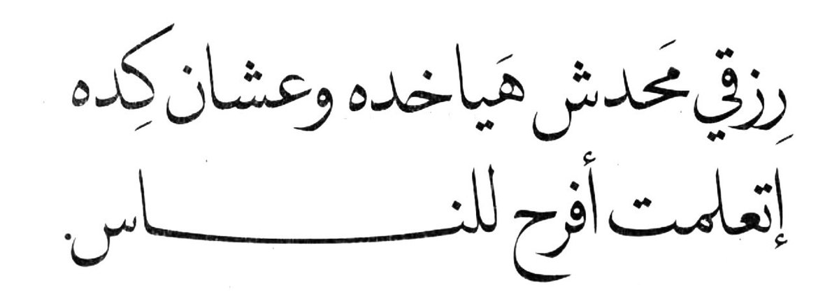 ذِكرى | 𝐓𝐡𝐞𝐤𝐫𝐚 (@bythekra_) on Twitter photo 