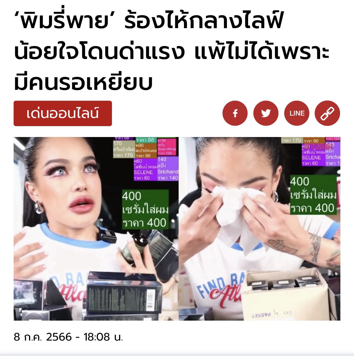 FORTUNEDIETDIARY tweet media