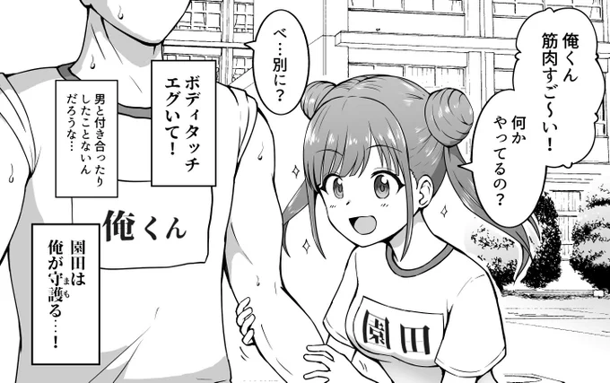 今日も一日 