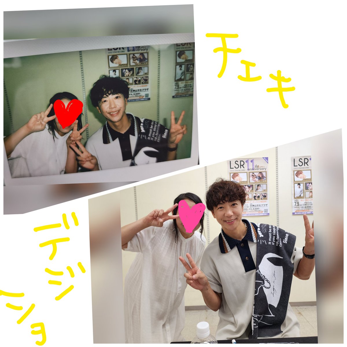 emiokomarun5296's tweet photo. 本日1現場目(´,,•ω•,,)
半年ぶり💕(職人の弟さんには会ってたらしい)
幸せな時間でした😊
#TheKeytoChange
#promotionLIVE2023
#ゆめタウン井原
サインにはいつもemilioって書かれちゃう❤ジェラさんだけ💕
そんな変わらないとこもスキ💕
あと痩せたねって、好きな人に言われると頑張れるね😊💕 https://t.co/QUFbzZ3KnE