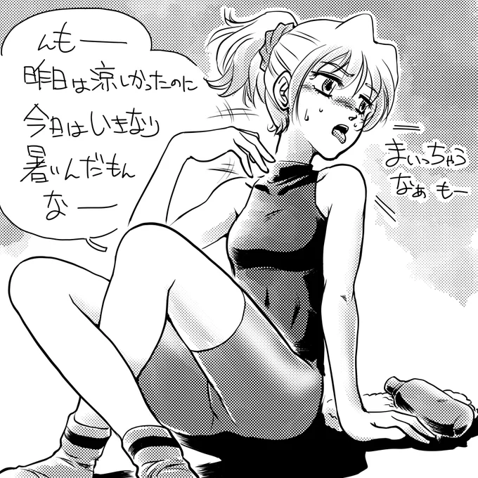 暑くなったり涼しくなったり大雨降ったり。 まったく目まぐるしい天候。 前日との最高気温差が10℃って…  熱中症とかアッサリなっちゃいそう。 皆様もご自愛ください。  #デジタルイラスト #オリジナルキャラクター #オリジナル漫画 #絵描きさんと繫がりたい #絵柄が好みっていう人にフォローされたい