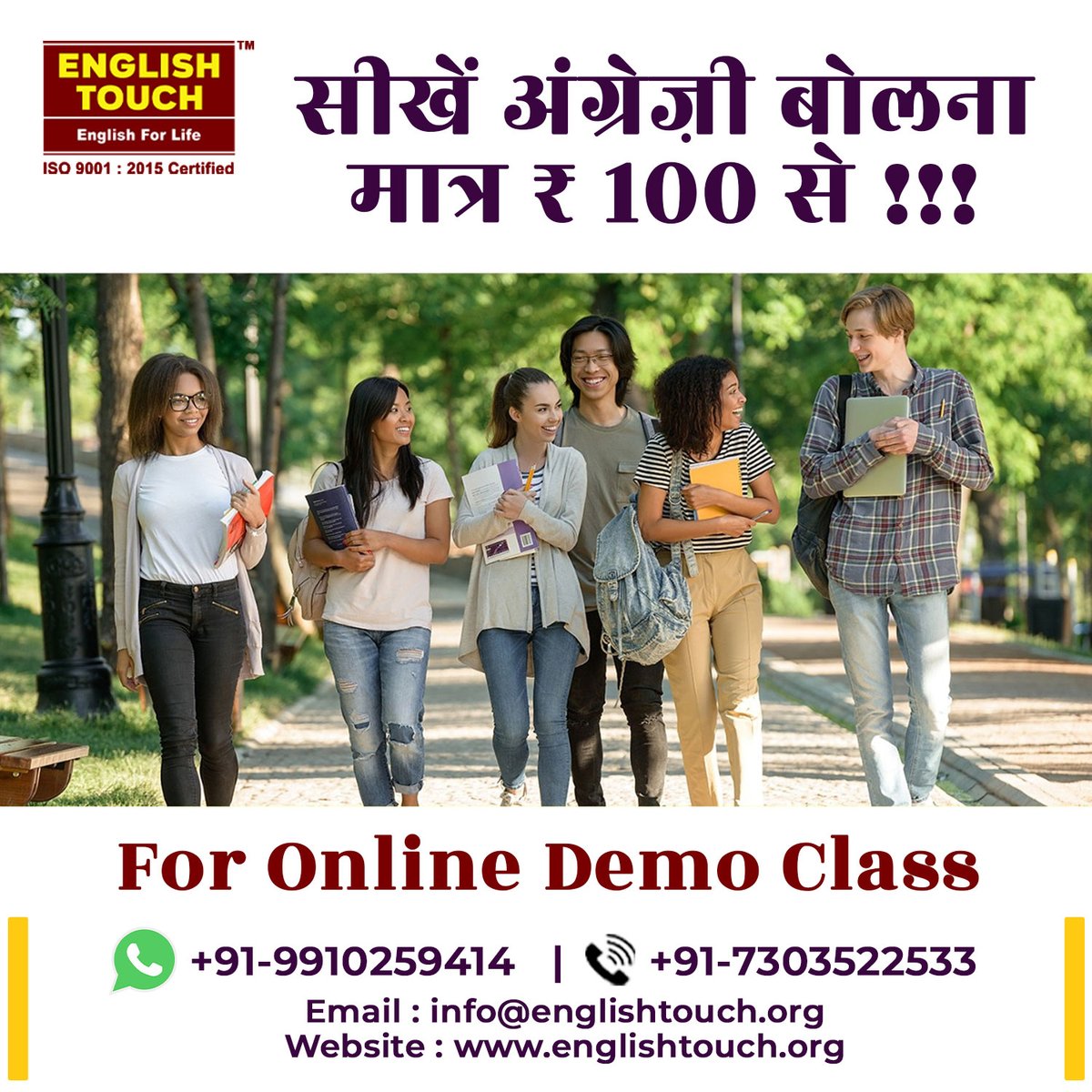 englishtouch201's tweet image. #DemoClass #SpokenEnglishSkills #EnglishTouch