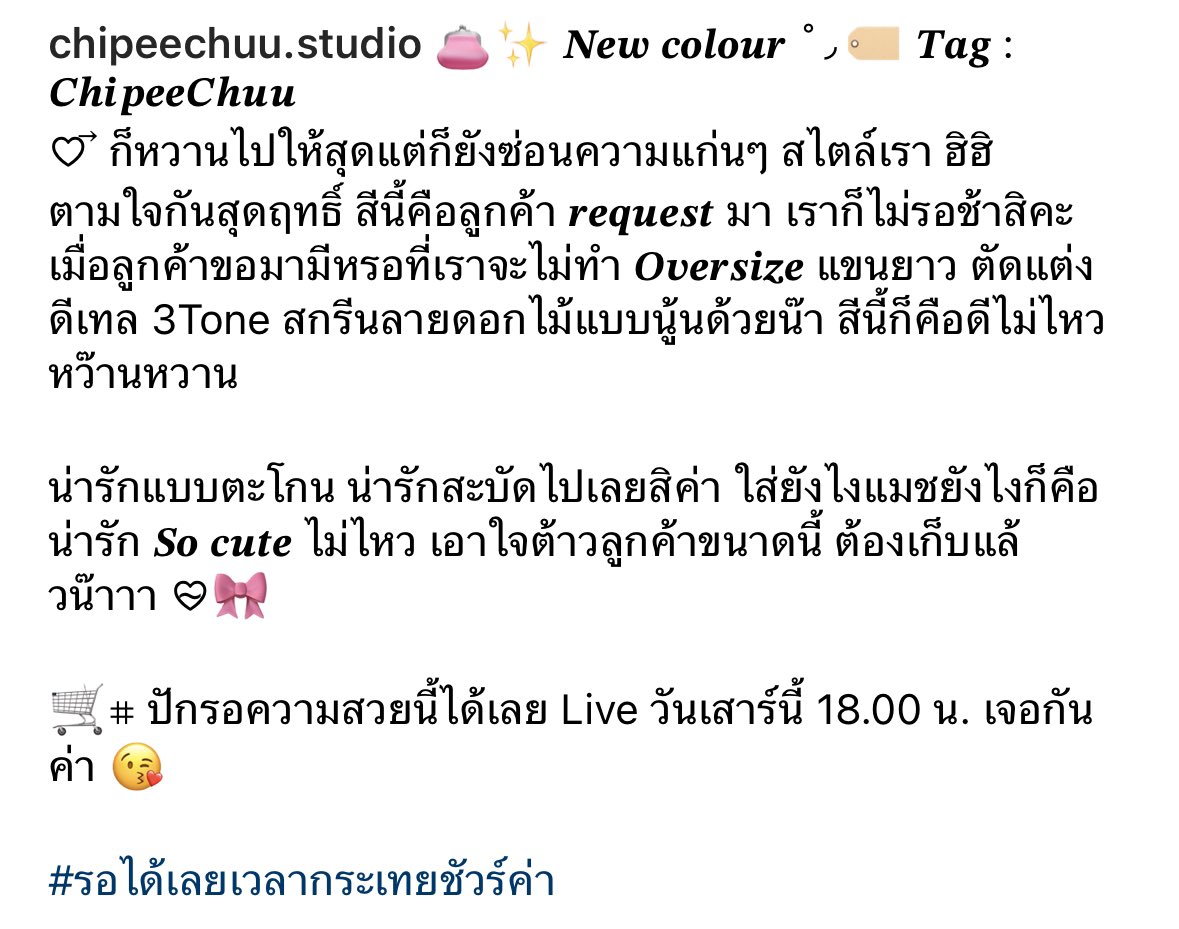 ตัวว่างในเฟบค้าบบบ ꒰ ¨̮ ꒱⸝ PURPLE HEART CLOSET tweet media