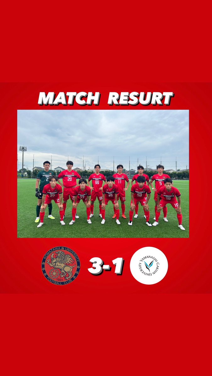 駒澤大学 サッカー部 | KOMAZAWA UNIVERSITY FOOTBALL CLUB | 獅子吼 駒澤大学 サッカー部 | KOMAZAWA UNIVERSITY FOOTBALL CLUB | 獅子吼