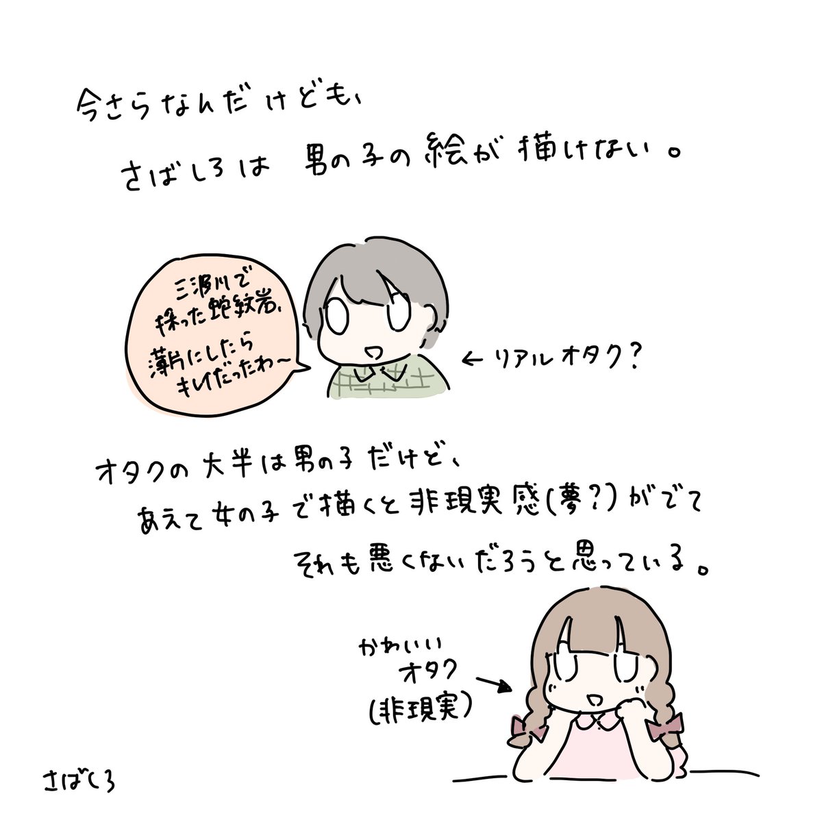 今更 