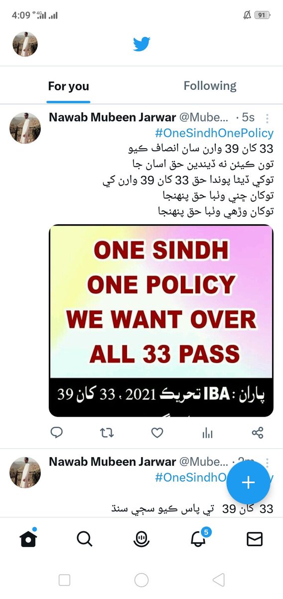 Shafi_Sahowal's tweet photo. #OneSindhOnePolicy
One Sindh One Policy https://t.co/sG50QHU3xV