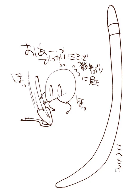 日記 