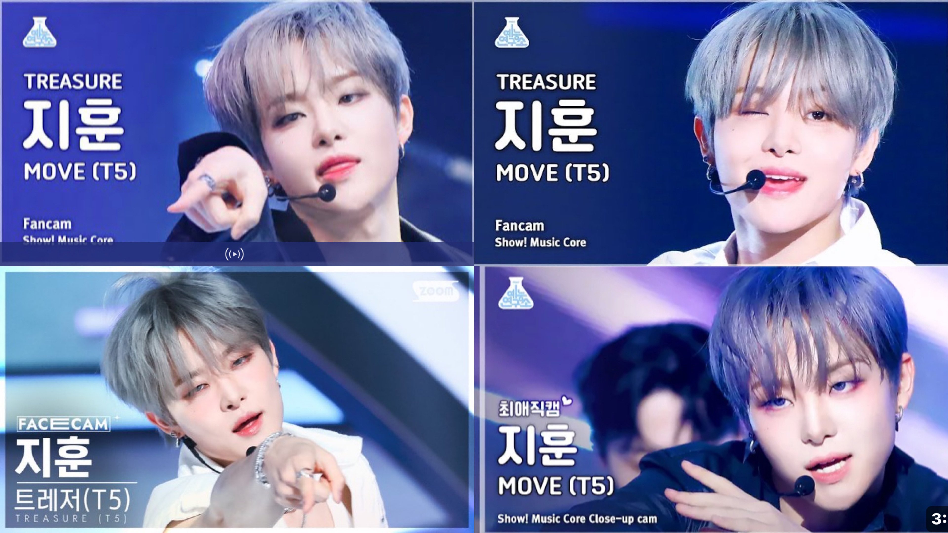 Amazon.co.jp: TREASURE T5 MOVE ジフン 人気歌謡 インガ サノク