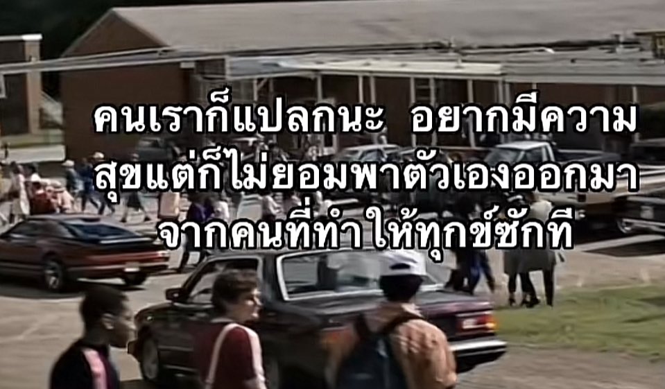 kaenakeng's tweet photo. เออ ทำไม https://t.co/Ks3v5bWw60