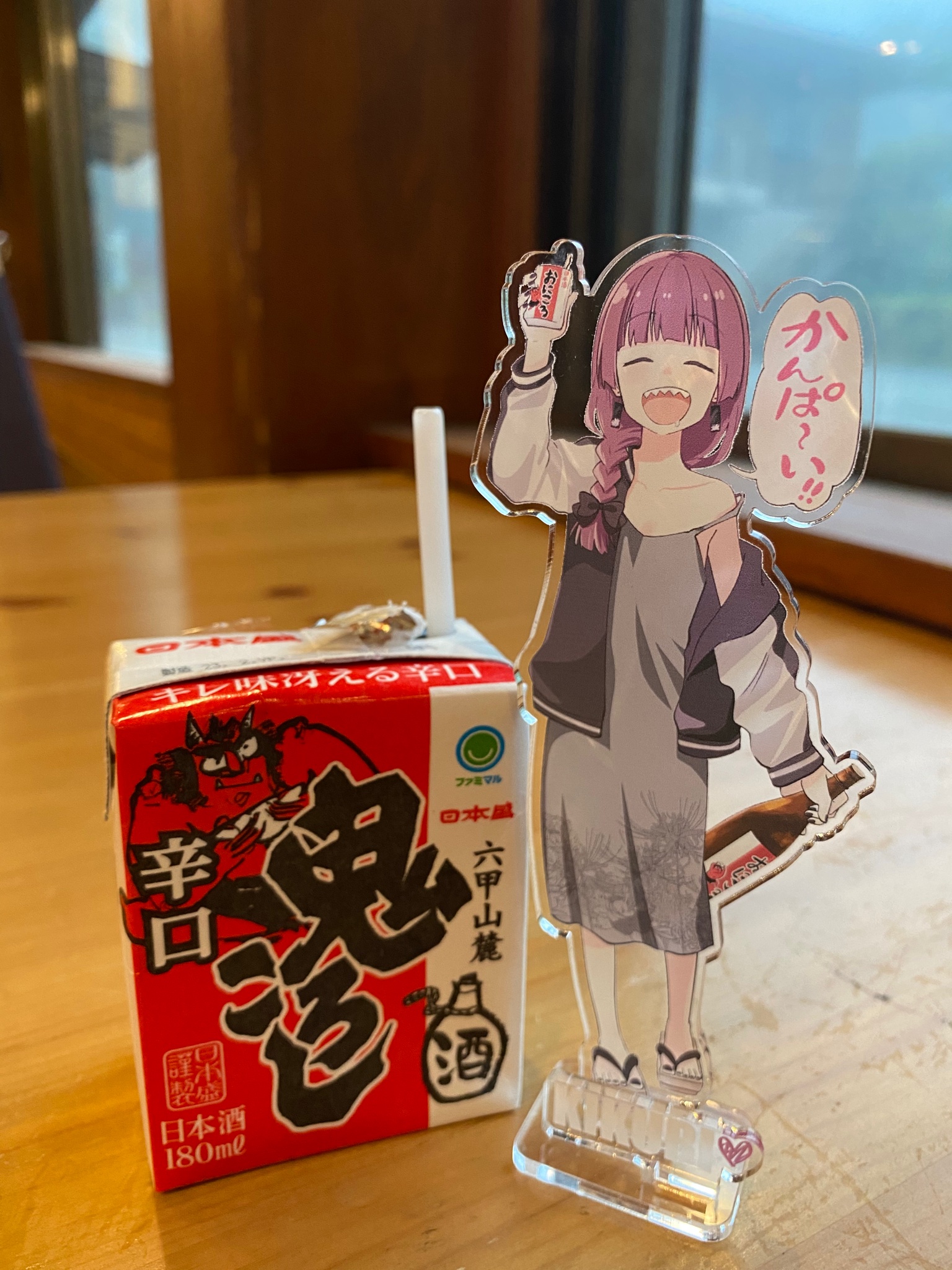 くみちょう on X: 