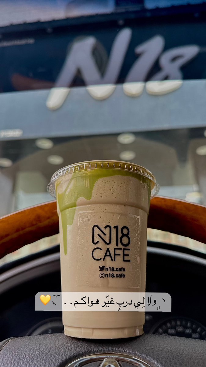 -
◝﮼ولا لِي دربٍ غيّر هواكـم .  . ོ ◟💛