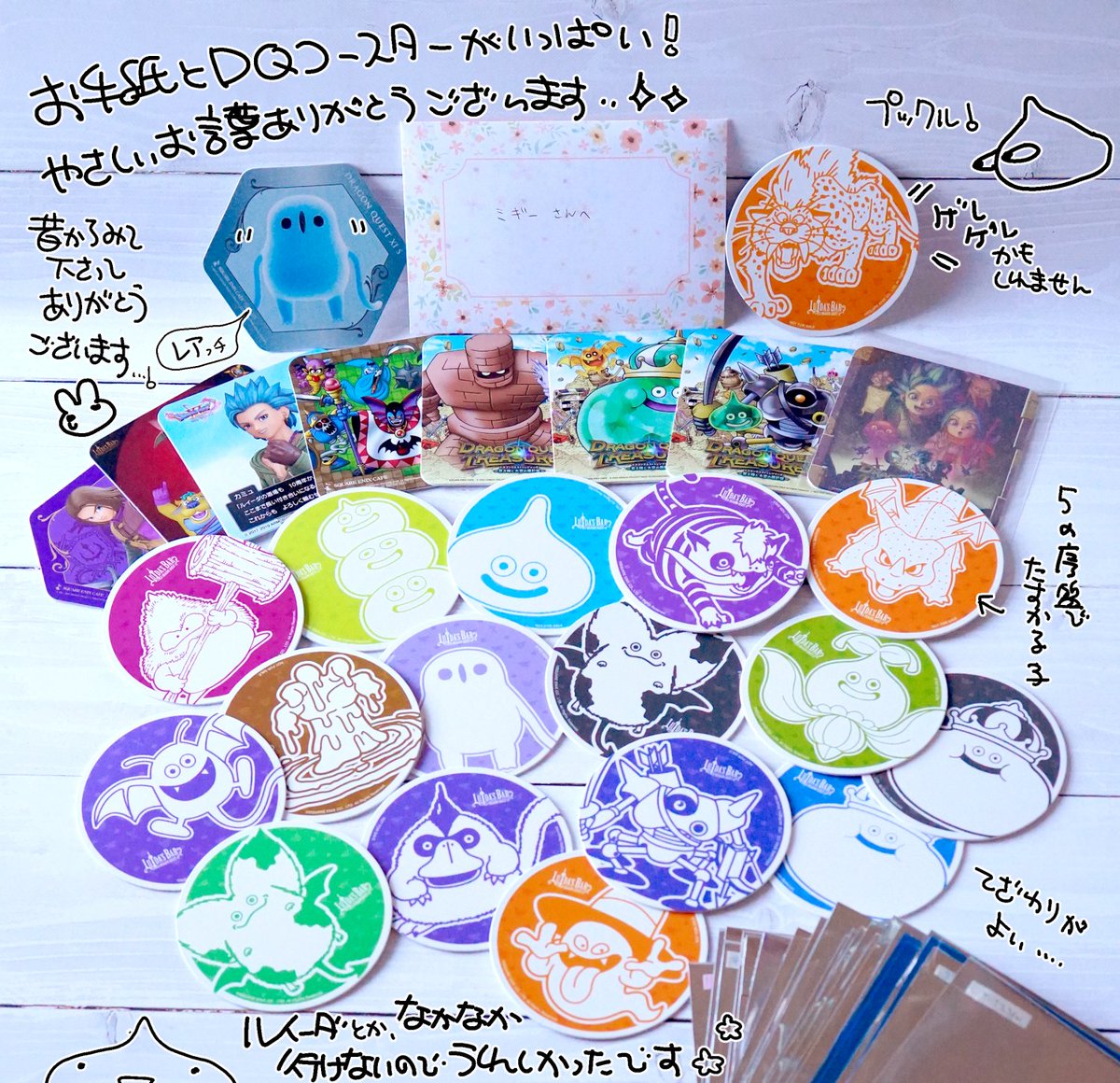 編集部経由やリストからお手紙や贈りものを下さった方ありがとうございました…!!気持ちばかり焦っていますが色々上手くできるよう頑張りたいと思います。暗くならないようにハアハァ 今まで頂いたお手紙やメッセージも、とても励みになっております。ありがとうございます…!