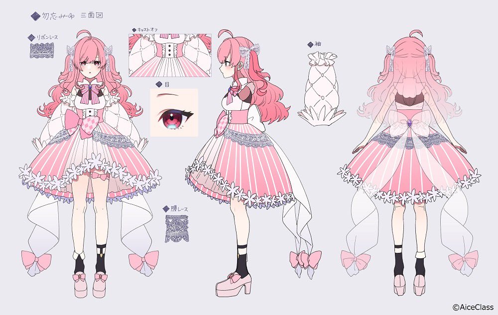 勿忘みゆ🎀🍰 (@wasurenamiyu) / Posts / X