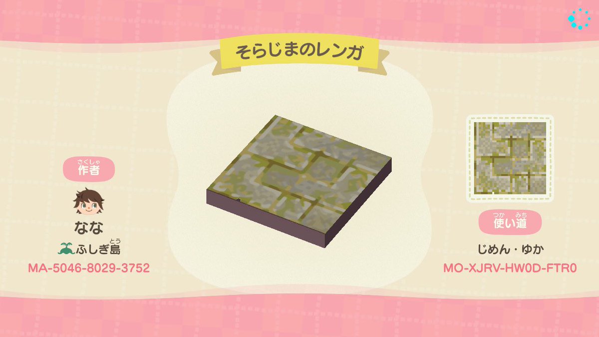 tmsn_01's tweet photo. ティアキンの空島のマイデザを描きました🌾🏛️

秋限定ですが良ければお使いください🙌

#あつ森 #マイデザイン #ACNHDesigns #TearsOfTheKingdom https://t.co/axlMznBNlt